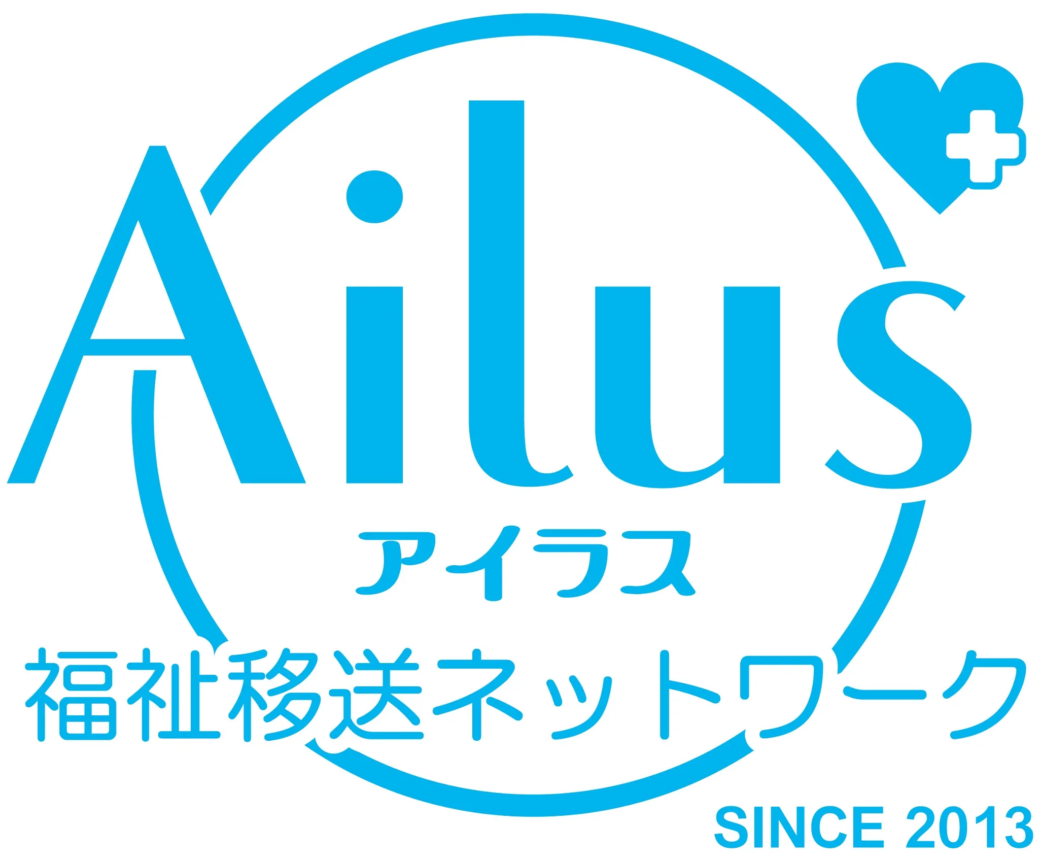 一般社団法人福祉移送ネットワークアイラス