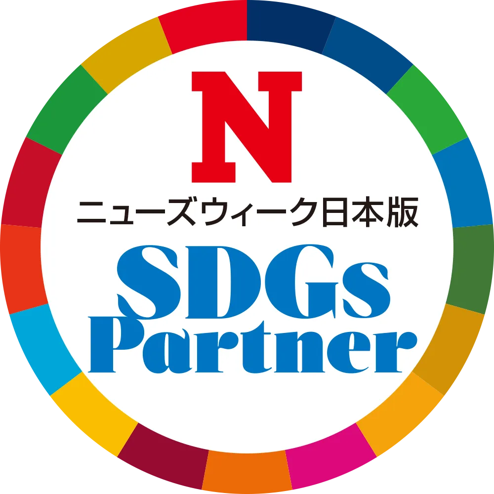 Newsweek SDGsアワード2025