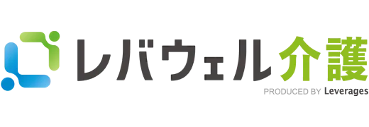 レバウェル介護